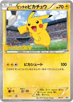 Fighting Energy #No. 317 · Pokémon